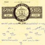 Ips