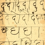 Sm